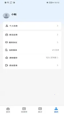 ������(��ҵ����ƽ̨)v1.0.7 �ٷ�����