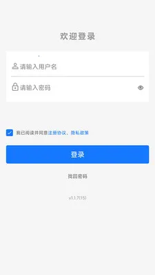 ȥѧϰ(���߽���ƽ̨)v1.1.9 ��Ѱ�