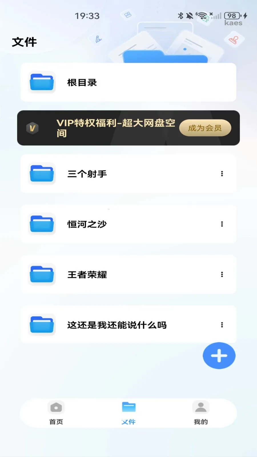 �ƶ������̰�׿���ֻ���v1.0.0 �ֻ���