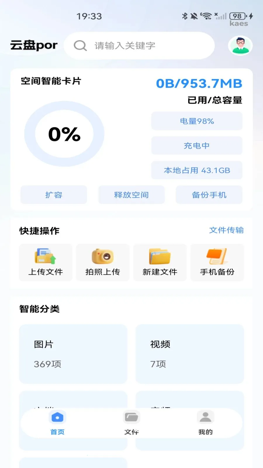 �ƶ������̰�׿���ֻ���v1.0.0 �ֻ���