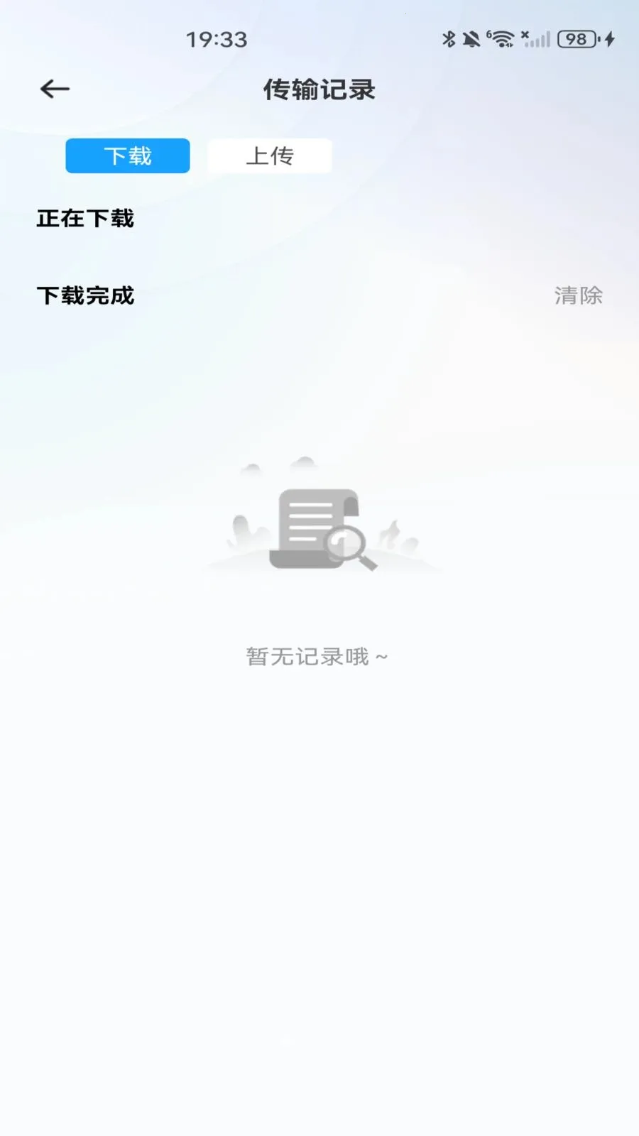 �ƶ������̰�׿���ֻ���v1.0.0 �ֻ���