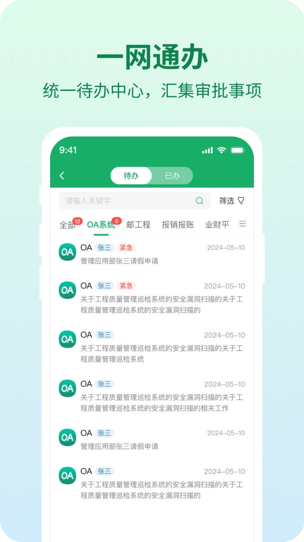 ������(����Ա�������)v1.4.8 ��Ѱ�