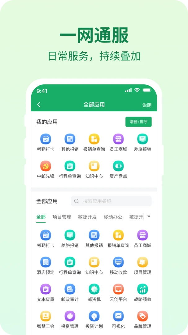 ������(����Ա�������)v1.4.8 ��Ѱ�