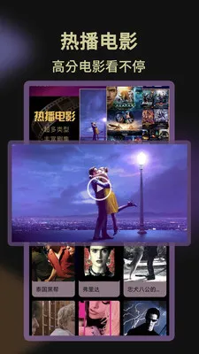 Ӱ�Ӵ�ȫ��Ѳ���׿���ֻ���v1.1.2 ��׿��
