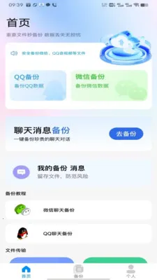 ΢΢˫2026�ٷ����°汾v1.0 ��Ѱ�