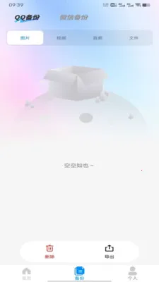 ΢΢˫2026�ٷ����°汾v1.0 ��Ѱ�