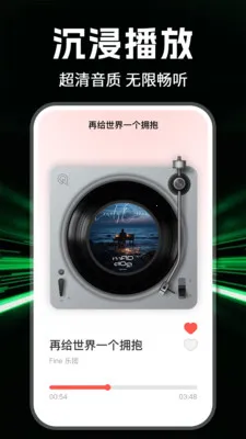ȫ��������Ѱ�׿���ֻ���v1.1.0 �ٷ�����