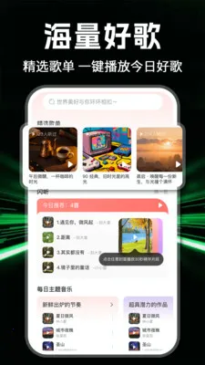 ȫ��������Ѱ�׿���ֻ���v1.1.0 �ٷ�����