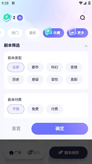 ���(AI�籾��������)v1.0.0 ��׿��
