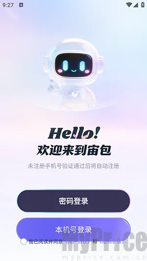 宙包(AI剧本创作工具) 宙包(AI剧本创作工具)
