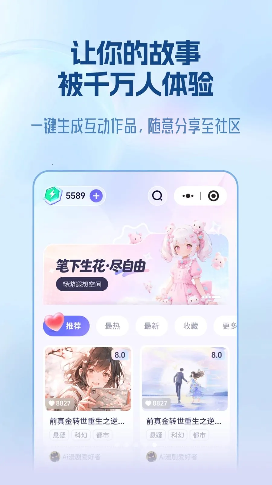 ���(AI�籾��������)v1.0.0 ��׿��