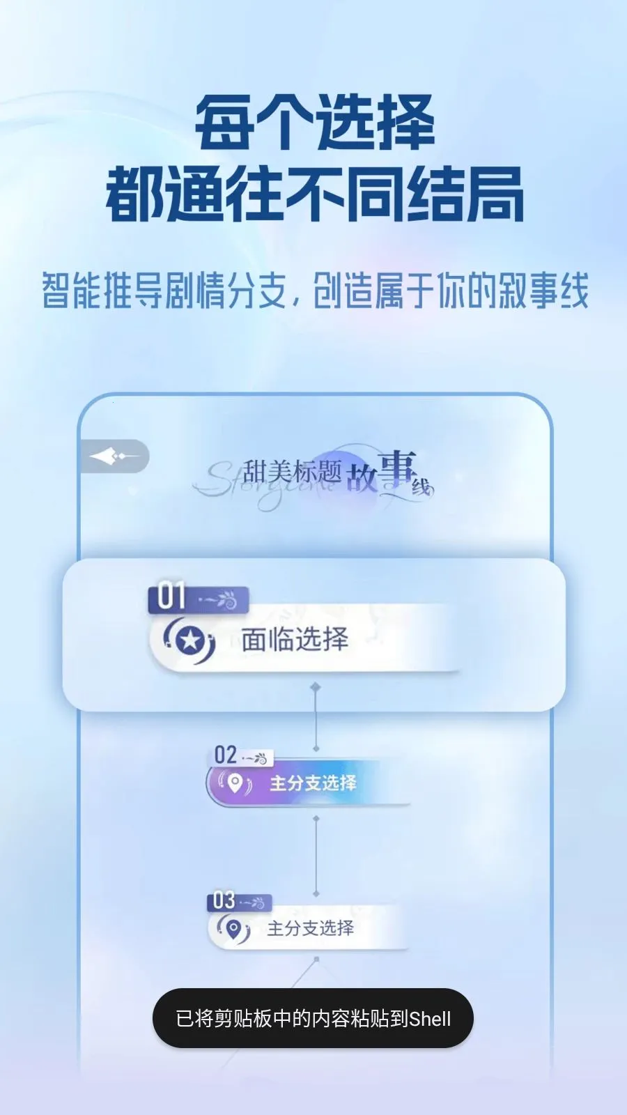 ���(AI�籾��������)v1.0.0 ��׿��