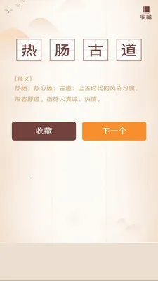 ���ǳ���2026�ٷ����°汾v3.0.2.1 ��Ѱ�