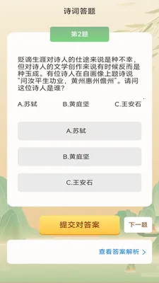 ���ǳ���2026�ٷ����°汾v3.0.2.1 ��Ѱ�