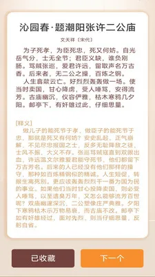 ���ǳ���2026�ٷ����°汾v3.0.2.1 ��Ѱ�