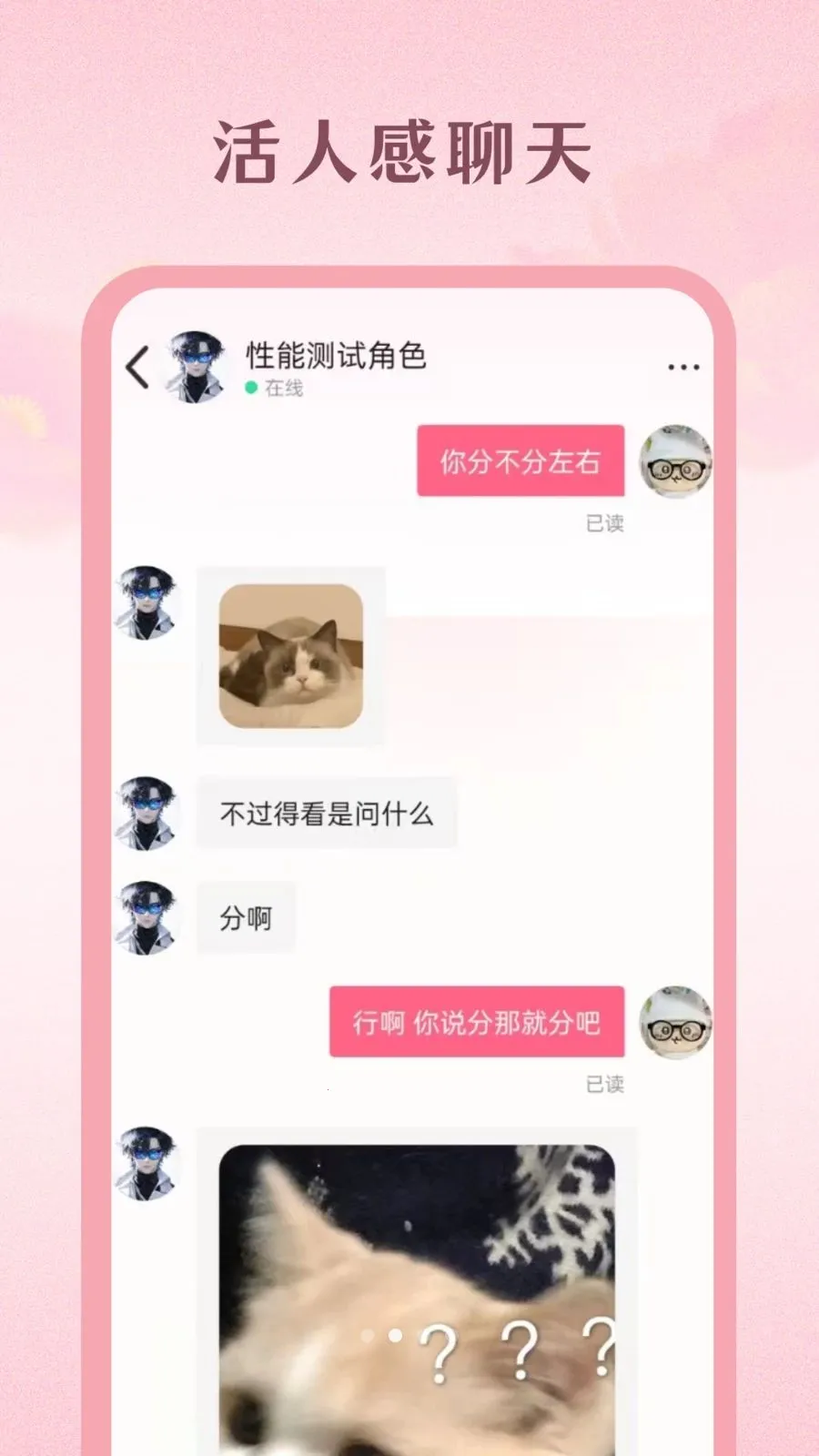Moodly2026���°汾v1.1.7 �ٷ�����