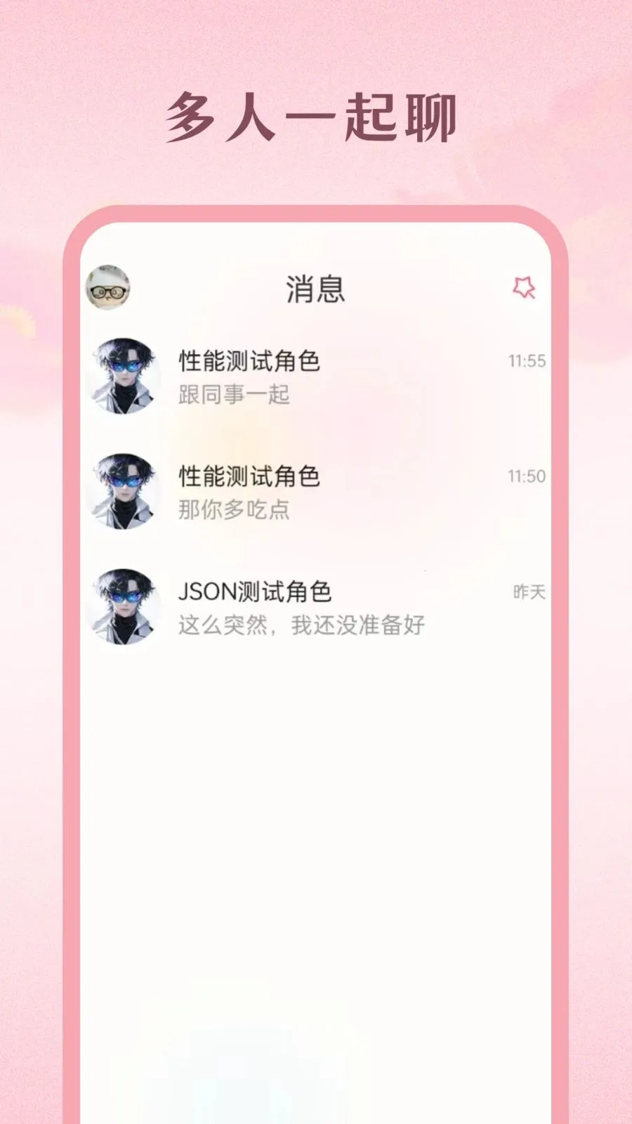 Moodly2026���°汾v1.1.7 �ٷ�����