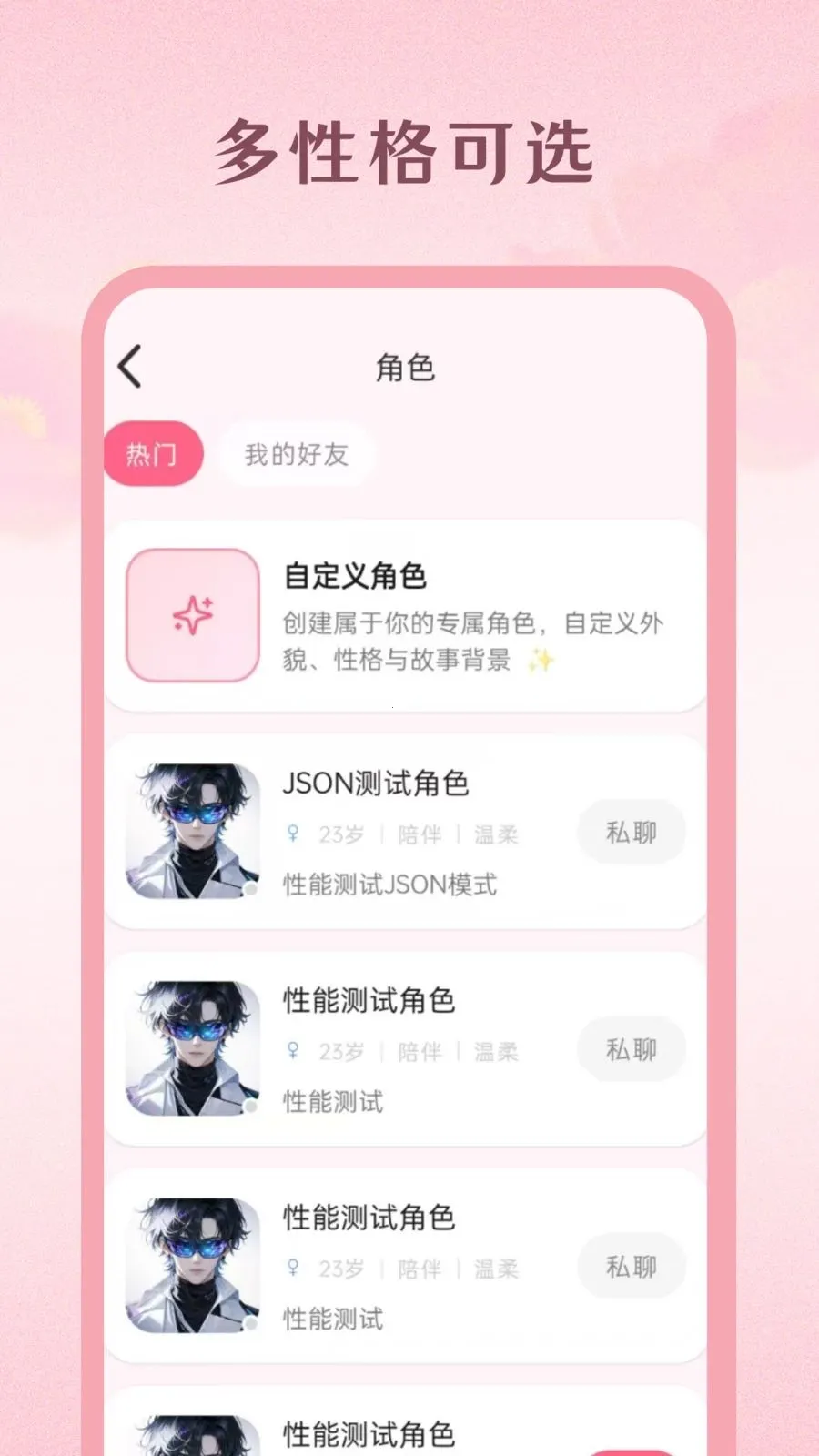 Moodly2026���°汾v1.1.7 �ٷ�����