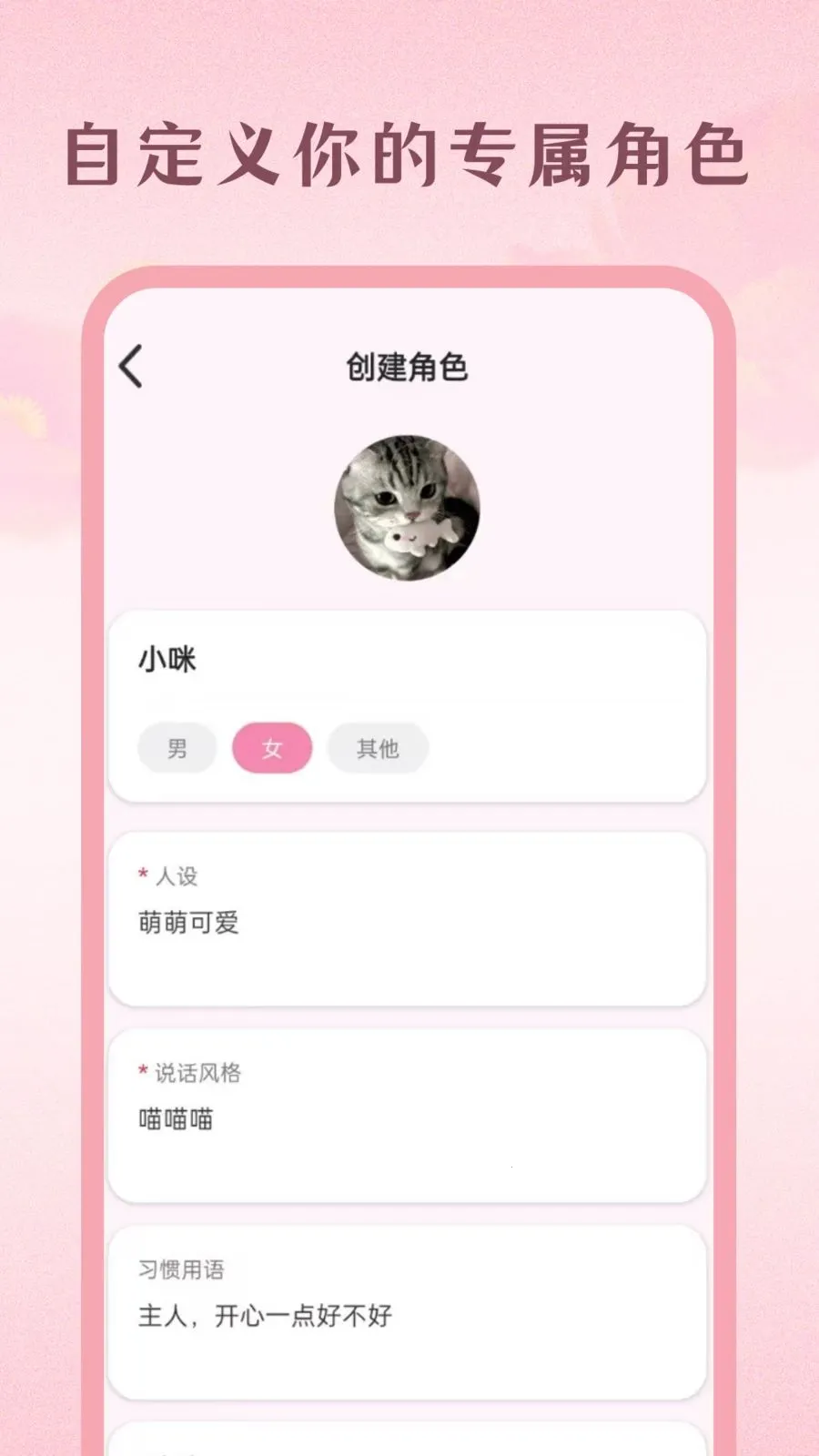 Moodly2026���°汾v1.1.7 �ٷ�����