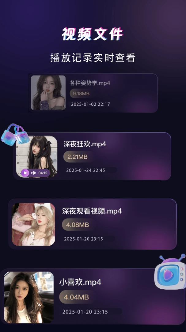 ������Ƶ������(�๦��Ӱ������)v1.1.8 �ֻ���
