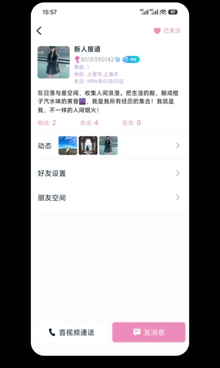 ����(�罻����ƽ̨)v1.0.0 ��׿��