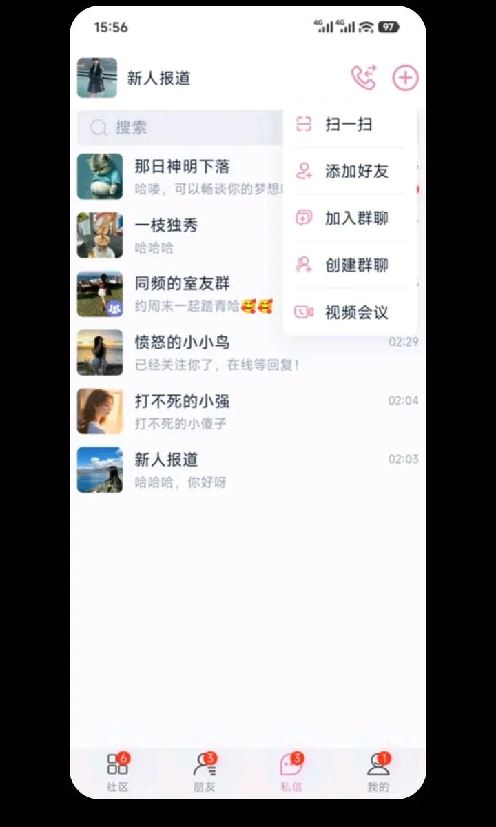 ����(�罻����ƽ̨)v1.0.0 ��׿��