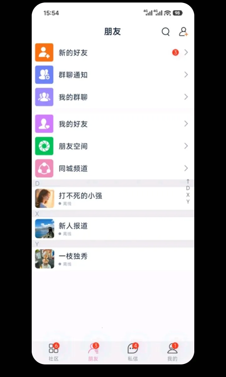 ����(�罻����ƽ̨)v1.0.0 ��׿��