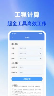 CAD�ֻ���ѿ�ͼ(CADͼֽ��������)v1.0.1 ��׿��