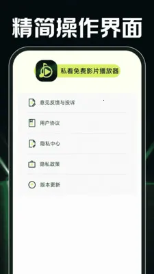 ˽�����ӰƬ��������׿���ֻ���v1.0.2 ��Ѱ�