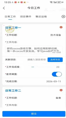 ��ҵ��ӪBPM����ϵͳ(��ҵ���ܹ�������)v1.0.41 ��Ѱ�