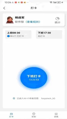��ҵ��ӪBPM����ϵͳ(��ҵ���ܹ�������)v1.0.41 ��Ѱ�