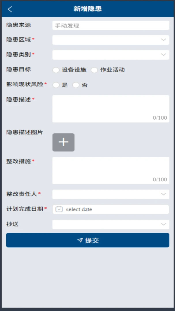 �㰲��(���չܿ�ƽ̨)v1.0.56 �ٷ�����