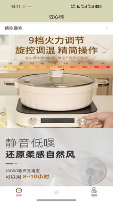 �����̰�׿���ֻ���v1.4.0 ��׿��
