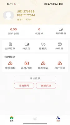 �����̰�׿���ֻ���v1.4.0 ��׿��