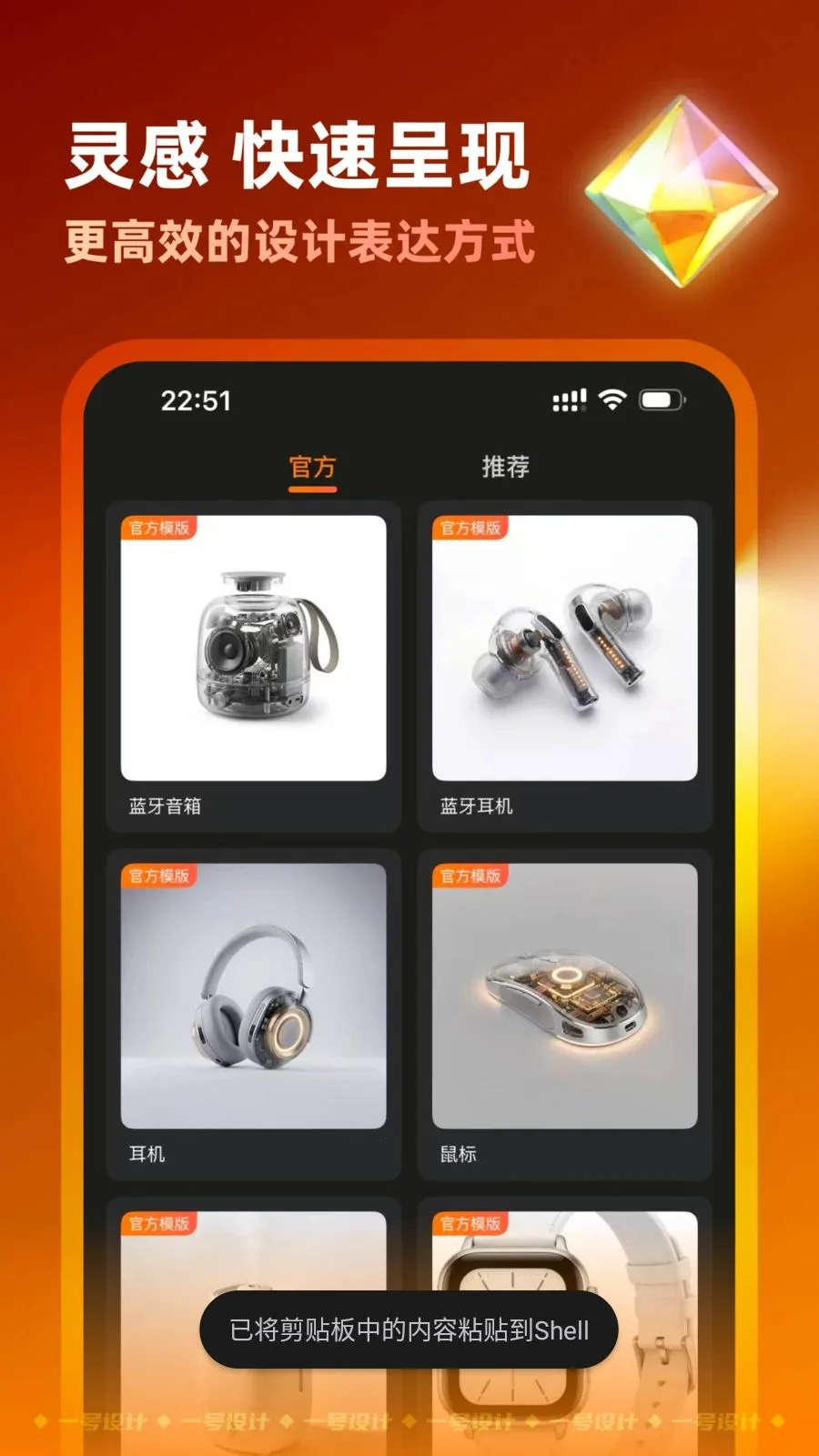 һ�����(AI���ƽ̨)v2.4.0731 �ֻ���