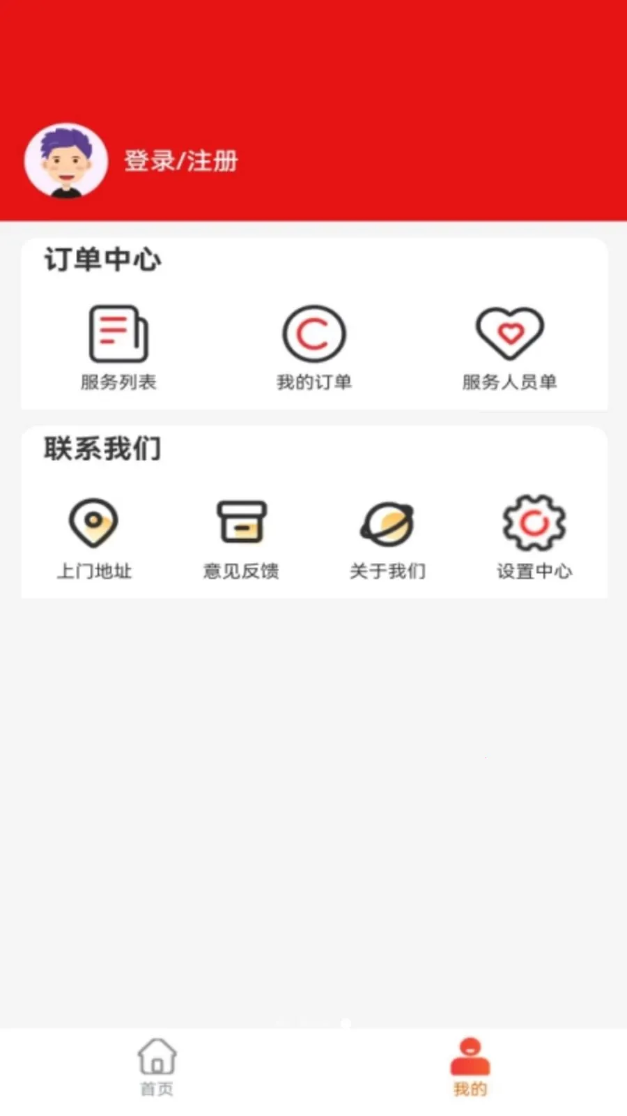 ��Ϭ��̬2026�ٷ����°汾v1.0.7 �ֻ���