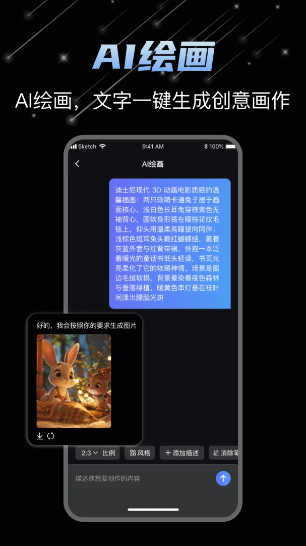 DeepAI��Ƶ����(AI��Ƶ��������)v1.1.3 ��׿��