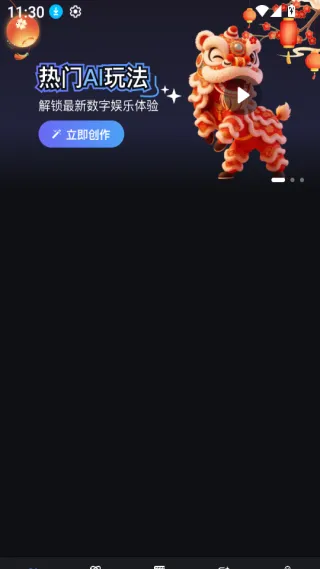 DeepAI视频制作(AI视频创作工具) DeepAI视频制作(AI视频创作工具)