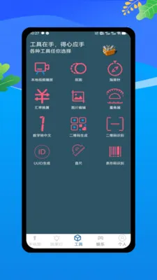 �����ֵ�Ͳ2026�ٷ����°汾v1.0 �ٷ�����