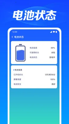 WiFi��������(�����豸�ػ�)v1.0.3.1003 ��Ѱ�