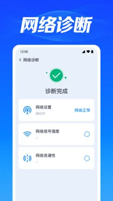 WiFi��������(�����豸�ػ�)v1.0.3.1003 ��Ѱ�