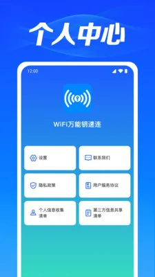 WiFi��������(�����豸�ػ�)v1.0.3.1003 ��Ѱ�