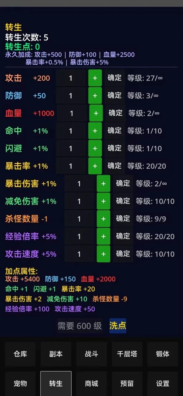�ֻ�����(ת���һ���Ϸ)v1.1.4 ��Ѱ�