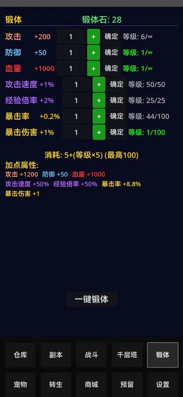 �ֻ�����(ת���һ���Ϸ)v1.1.4 ��Ѱ�