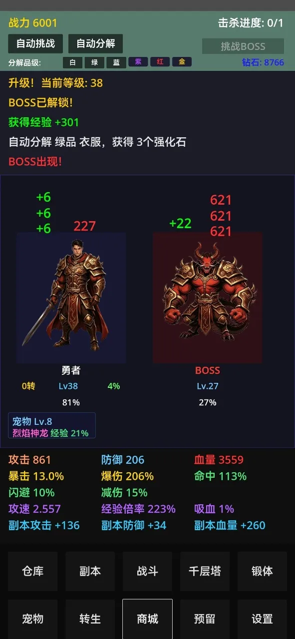 �ֻ�����(ת���һ���Ϸ)v1.1.4 ��Ѱ�