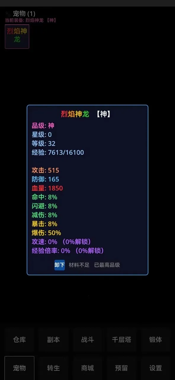 �ֻ�����(ת���һ���Ϸ)v1.1.4 ��Ѱ�