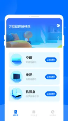 ����ң��������2026�ٷ����°汾v1.0.0 �ٷ�����