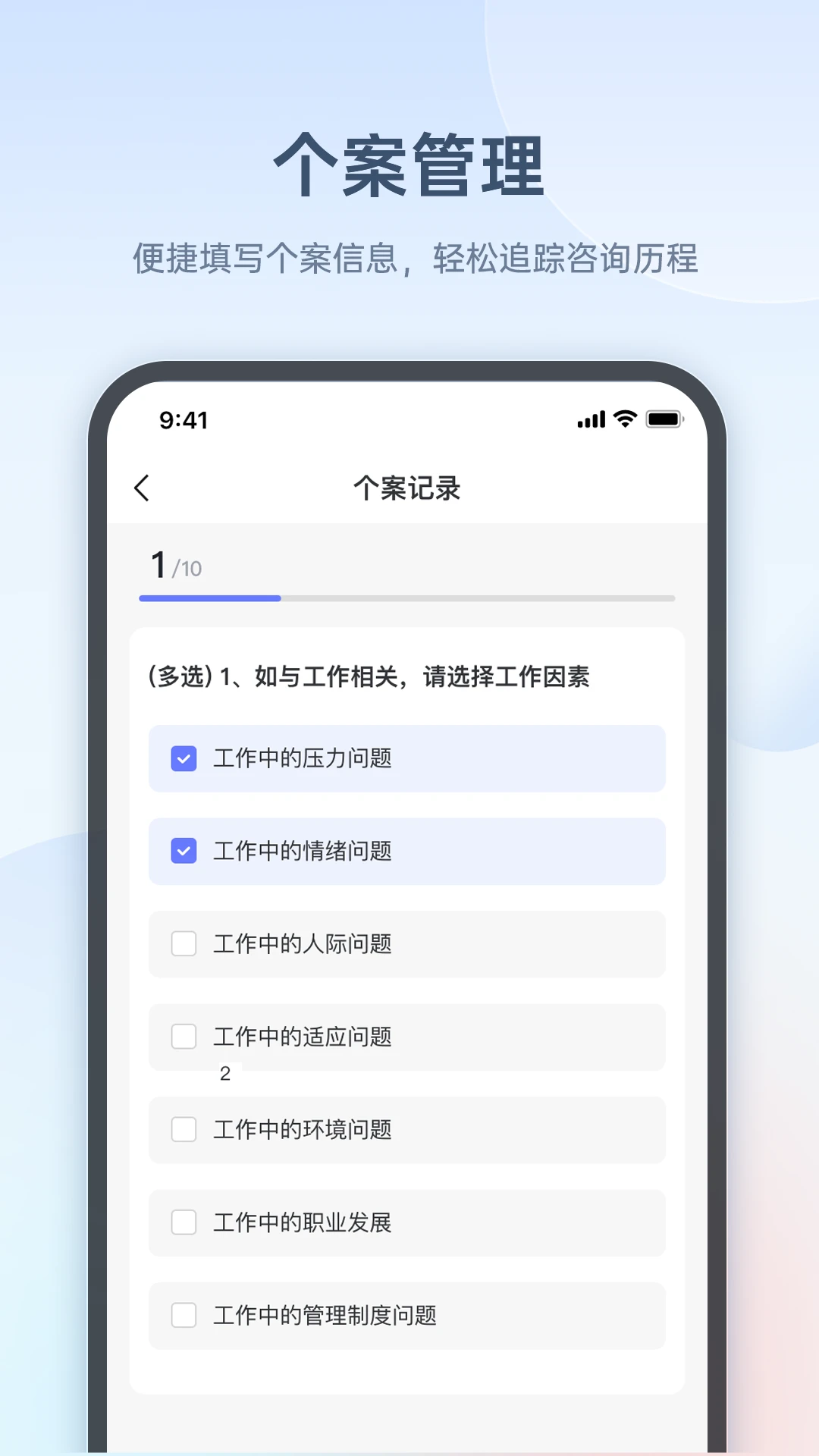 ��ȸ��ѯʦ��(��ѯʦ����ƽ̨)v1.5.9 �ٷ�����