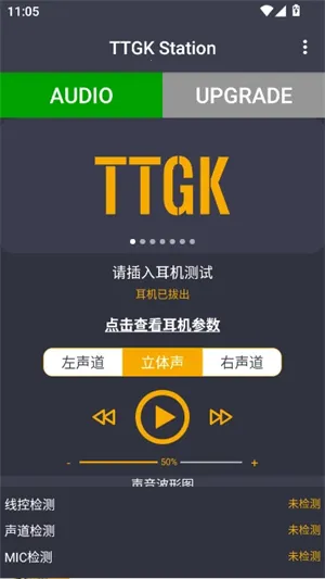 TTGK Station2026���°汾v2.0.4 ��׿��