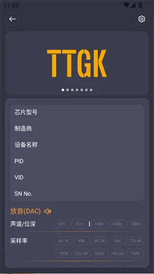 TTGK Station2026���°汾v2.0.4 ��׿��